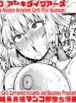 [Ao Banana] FGO Archetype Earth (Dai-ichi Sairin) Zako Shinso Manko Sokuochi Jusei Manga | Puny True Ancestor Archetype Earth (First Ascension) Gets Corrupted Instantly and Becomes Pregnant (Fate/Grand Order) [English] [The Blavatsky Project]