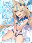 [atheru] That person actually come at my house (Vtuber) [English] [uncencored]