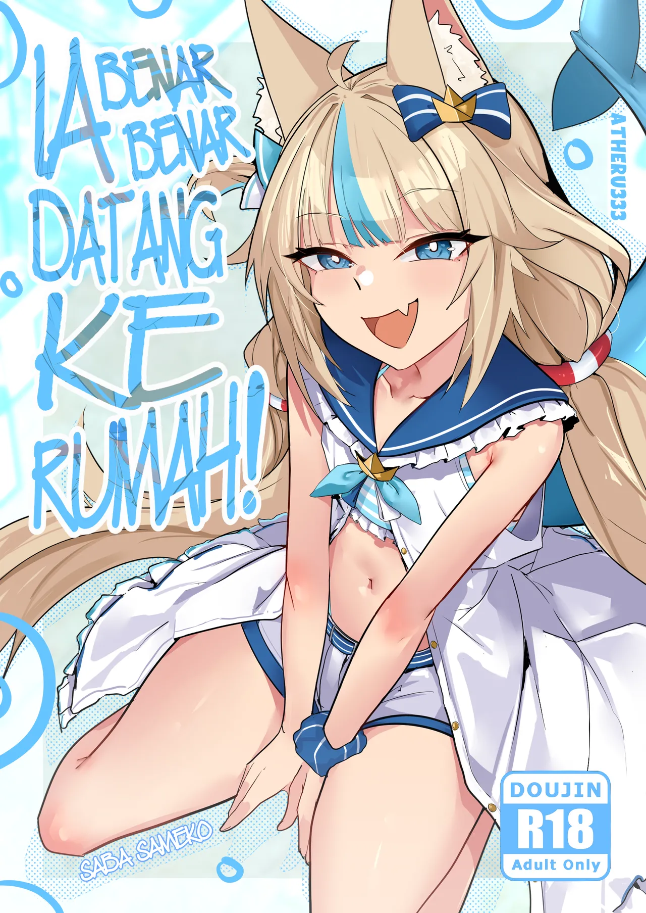 [atheru] That person actually come at my house (Vtuber) [English] [uncencored]