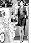 [Benimura Karu] I Want a Reward (Onnanoko no Gakkou Sex)