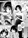 [Boushitsu Yesterday (Kawauchi)] Yakusoku Kakioroshi | Promise - Bonus Story (R18 Yuri Soushuuhen i no Arika - where love is) [English] [Castle TL] [Digital]