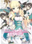 (C105) [MIDDLY (Midorinocha)] Colorful Connect 11th:Dive (Princess Connect! Re:Dive) (VGT13) (English)