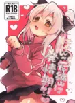 (C107) [Doanobu (Satotuki Tiyo)] Nyanko na Oyama wa Hatsujouki (Onii-chan wa Oshimai!) [English]