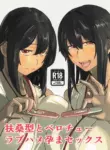 (C107) [Omegaya (Megakura Kinshi)] Fusou-gata to Berochuu Love Hame Haramasex | Tongue-Kissing Lovey-Dovey Impregnation Sex With The Fusou-Classes(Kantai Collection -KanColle-) [English] {Doujins.com}