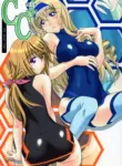(C81) [Geiwamiwosukuu!! (Karura Syou)] C.C+ (IS ) [English]