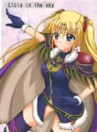 (C81) [Torahatei (Maruya Masatoshi)] Licia in the Sky (Aiyoku no Eustia) [English] [ianuela]