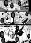(C84) [Avion Village (Itou yuuji)] Onitaiji – Touhou Kichiku Ryoujoku Botebara Goudou (Touhou Project) [English]