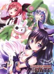 (C84) [Rotary Engine (Kannazuki Motofumi)] HIGHSCHOOL OF THE DATE (Date A Live) [English] [UVW] [Decensored]