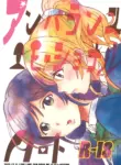 (C89) [Mushiyaki!! (Kanbayashi Makoto)] Unbalanced, Emotional Heart (Love Live!) [English] [Gouma-Den]