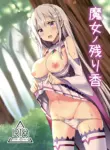 (C94) [Chelsea lip (Minato Yoshihiro)] Majo no Nokoriga | The Witch's Lingering Scent (Re:Zero kara Hajimeru Isekai Seikatsu) [English] [Thennos scans] [proyectoanimeh] [Colorized]