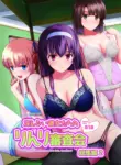 (C98) [G-SCAN CORP. (Satou Chagashi)] Saenai Kanojo-tachi no Rinri Shinsakai Soushuuhen 2 (Saenai Heroine no Sodatekata) [English]
