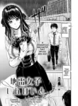 [Campbell Gichou] Jinrai Joshi Invite (COMIC ExE 53) (English MTL)