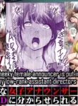 [Crimson] Namaiki na Joshi Announcer ga Kakushita AD ni Wakaraserareru made 3 [English] [CulturedCommissions]