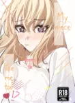 [DoubleDragon Warehouse (DoubleDragon)] My niece/aunt seems to like me too!? (BanG Dream! Ave Mujica) [English] [Paradisus Translations] [Digital]