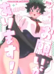(Douyara Deban no Youda! 29) [Kinomuku Manami (Yakata)] Onegai ga Arimasu! (Boku no Hero Academia) | I Have a Favor to Ask! [English] [LKK•Scans]