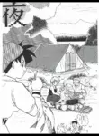Dragon Ball Camp (Gohan & Videl) (VGT13) (English)