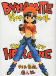 Dynamite Heroine