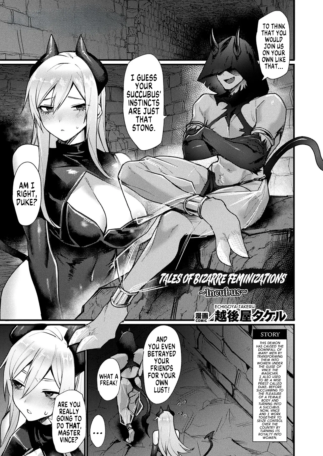 [Echigoya Takeru] Igyou Jotaika-den -Inma-  | Tales of Bizarre Feminizations -Incubus- (COMIC Unreal 2025-08 Vol. 116) [English] [GTF]