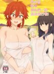 [に向思考 (猫崎葵)] 與小智的朋友們一起溫泉旅行! (トモちゃんは女の子!) [English] [DL]