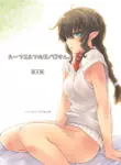 [Hachiouji Kaipan Totsugeki Kiheitai (Makita Yoshiharu)] Half-elf no Shinomiya-san (VGT13) (English)