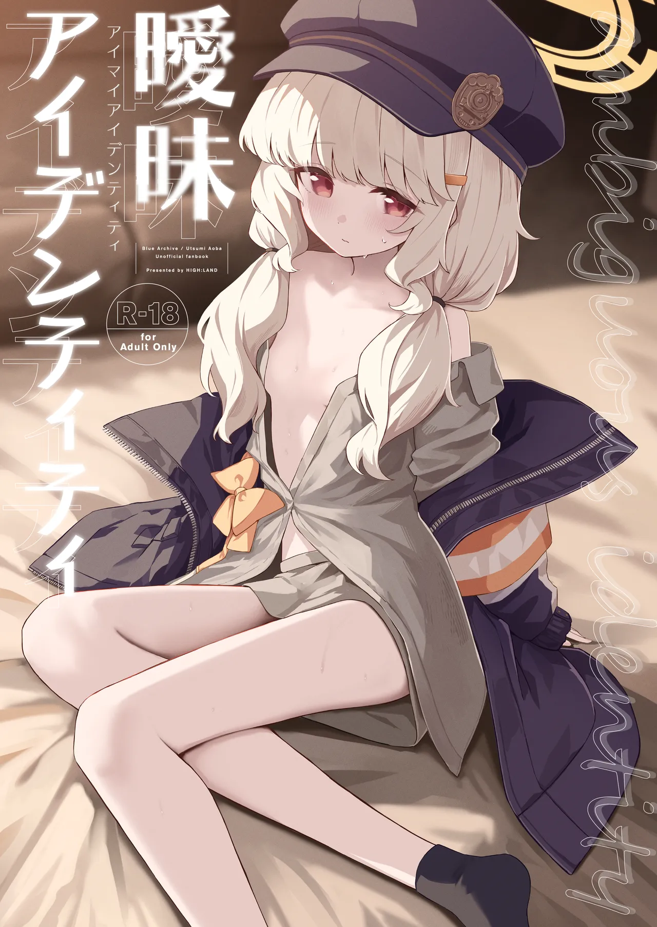 [HIGH:LAND (Takashima Shoa)] Aimai Identity | Ambiguous Identity (Blue Archive) [English] [Pinandhita 論理型] [Digital]