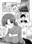 [Hijiri Tsukasa] Jerk-Off Assistant! CH4 Masturbation Assistant Big Sister Mom (ONA-ASHI! ~Ero Mangaka no Onanie o Tetsudau Shigoto~) [Digital]