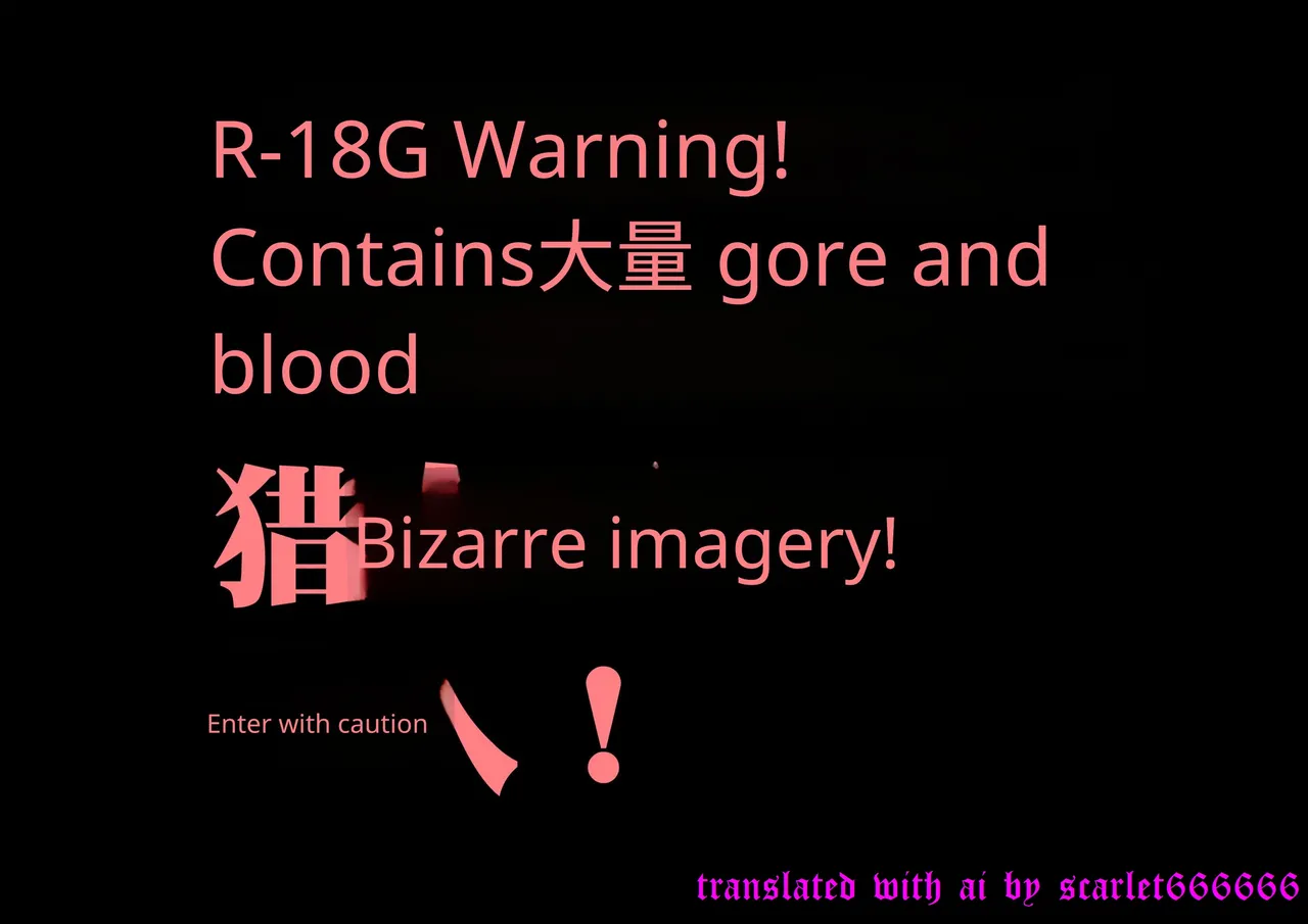 [Hr555] The Erotic Magician Felicia #1 Miss Felicia's Thank-You Performance [ENGLISH] [Translated]