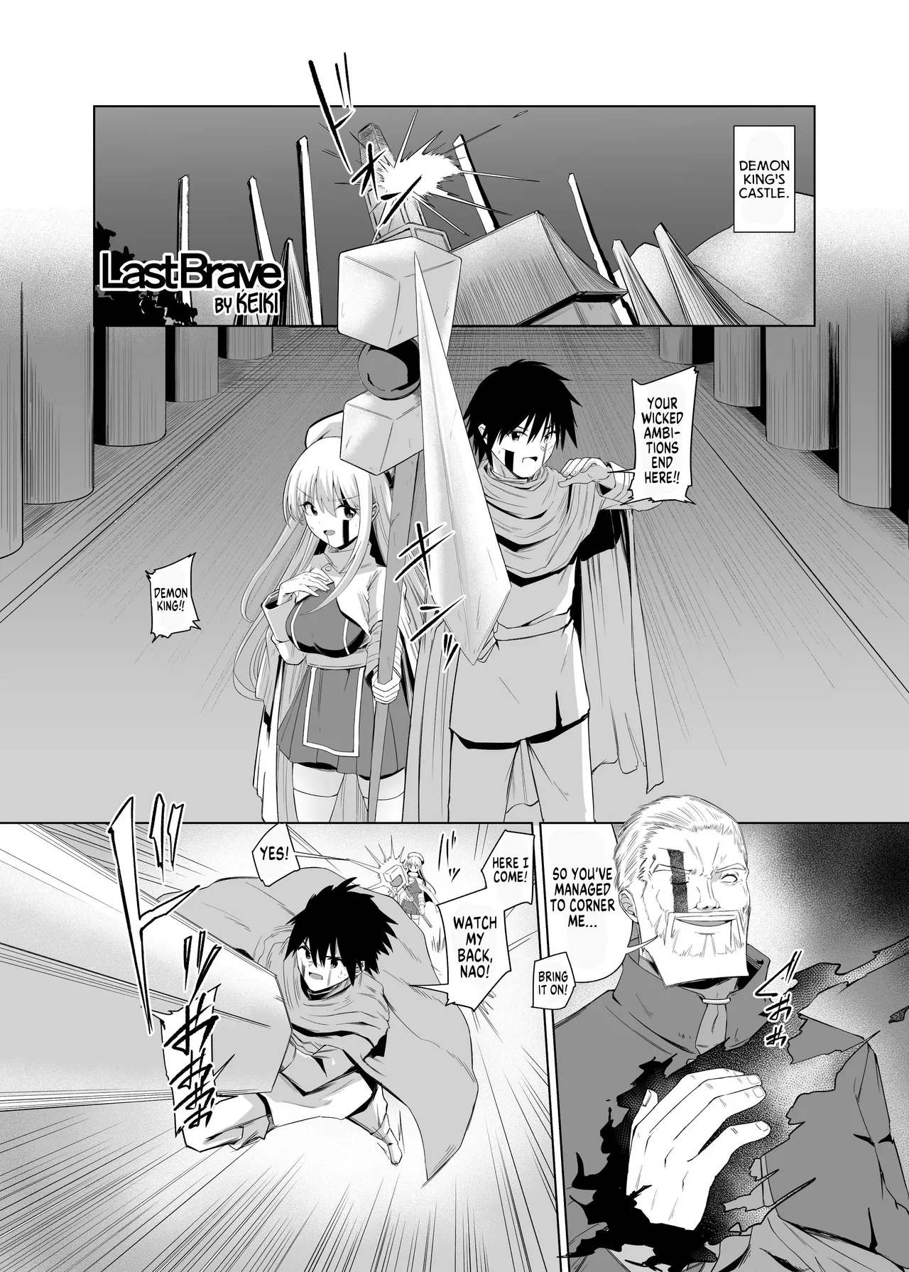 [Hyoui Lover (Keiki)] Last Brave (Hyoui Catalog Vol. 2 ~Onna no Karada o Nottorimakuru Anthology~) [English] [GTF]