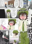 [紳士財閥 (ろるゐ紳士)] I'm an artificial arlaune