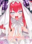[Jikomanzoku (Akitsuki Itsuki)] Shuuen o Suberu Kyou En | The Alluring Feast At The End Of The World (Fate/Grand Order) [English] {Doujins.com} [Digital]