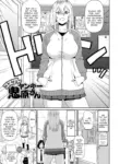 [John K. Pe-ta] Cosplay Yankee Onihara-san | Full Hole! Trust Maiden Ch. 4 (Zenryoku Ana Musume) [English] [Wrecking Army] [Decensored]