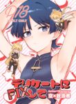 (Kami no Eichi SP2025) [Morotomo] Delicate ni FIX Shite (Genshin Impact) [English]