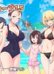 [Kamikadou (Ginyou Haru)] Spa Cailaqua 1.5 (MTL)