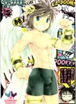 [Karasuma Pink Higashiiru (Karasuma Pink)] Guuzen ni mo Hattenba de Iawaseta Ore-tachi wa | We Just Happened to Meet at a Cruising Spot (Kid Icarus) [English] {Chin²}