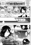 [Katou Chakichi] Tensei Shitara Ore TUEEE no Yotei ga Anaru YOEEE ni Natta Ken (Koushoku Shounen Vol. 13) | That Time I Reincarnated Expecting to be OP, but Ended Up with a Pathetically Weak Anus [English] [LKK•Scans] [Digital]