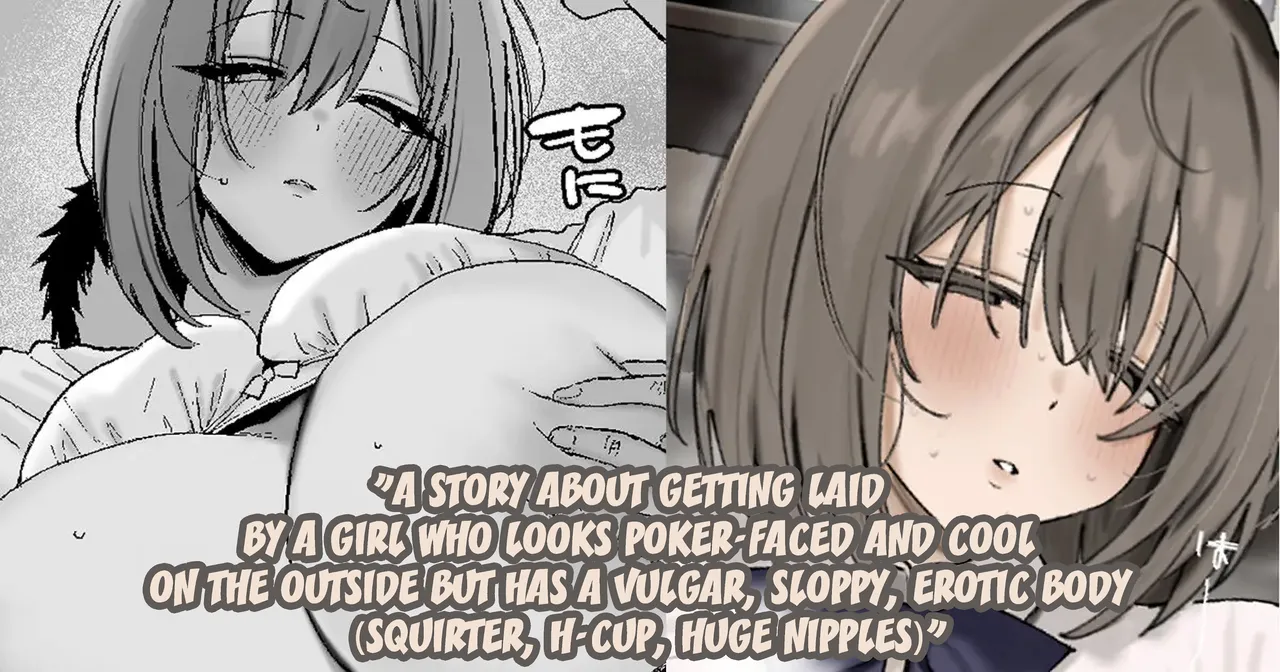 [Kawasaki] A story about getting laid by a girl who looks poker-faced and cool on the outside but has a vulgar, sloppy and erotic body (squirter, H-cup, huge nipples) [English] [NagaTL]