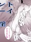 [Keneochi Kirin] Itsumen ni Apuri Tsukawarete Kantoboi ga Bareta Hanashi [English] {Yengli} [Digital]