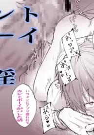 [Keneochi Kirin] Itsumen ni Apuri Tsukawarete Kantoboi ga Bareta Hanashi [English] {Yengli} [Digital]