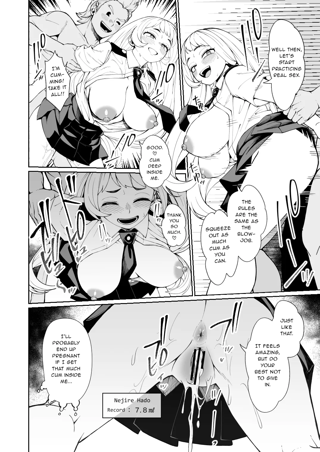 [Kobaji] Irojikake Kunren _ Kagai Jugyou 2 | Seduction Training Extracurricular Lesson 2 (My Hero Academia) [English] [sunknife]