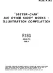 [Kubikiri] Sister-chan" and Other Short Works — Illustration Compilation
