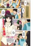 [MOON RULER (Tsukino Jyogi)] Mama's Just Love Daycare Ch2 [Digital] -- Mama-san Koi Iku-en [Digital]
