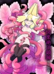 [Moto no Hondana (Moto)] Minarai futanari inma ga shokushu onanī de kairaku zetchō tanren suru ohanashi [Digital] (SCANMTL)