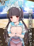 [Mugichoko Store (Mugichoko)] O o Furu Usagi ni Kashizukaseru (Blue Archive) [English] [Digital]