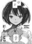 [Muramasa Mikado] Katachi wo Nashita Mousou | A Delusion Given Form (COMIC Penguin Club 2023-09) [English] [ConTL] [Digital]