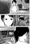 [Nakaura Tomoki] Ueno-kun wa Kaihatsu-zumi Dai 69 wa | Ueno-kun Has Been Developed Chapter 69 [English]