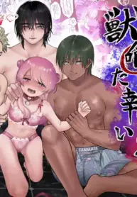 [Namaniku Zombie (Yadao)] You Reap What You Sow 2 [English] [DrockTL] [Digital]