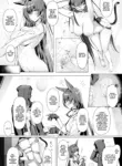 [Neko no Youchuu] Blaze to Sauna Mitai na Sex suru Hanashi (Arknights) [English] [Team Rabu2]