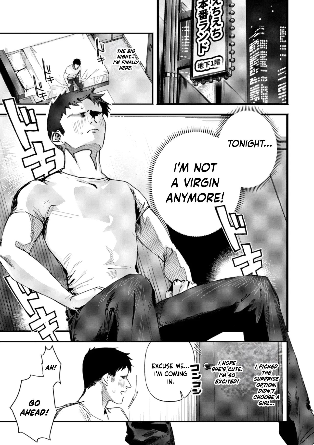 [Nikubou Maranoshin] Echiechi Honban Land - which bitch ecchi? [English] [Digital]
