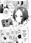[Nikubou Maranoshin] Mukuchi na Kanojo (MTL)
