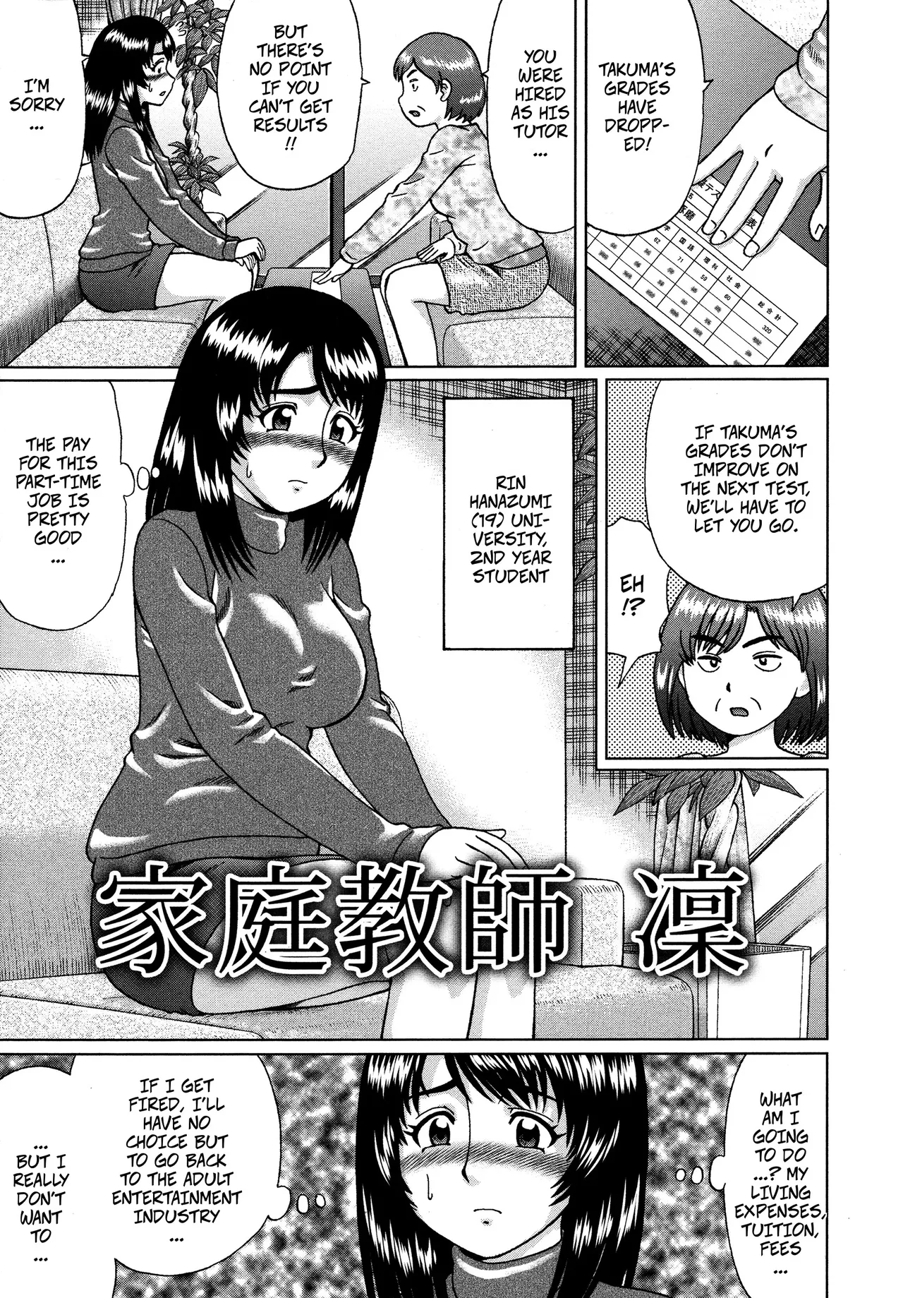 [Nitta Jun] Private Tutor Rin (Doutei Sotsugyou 7)